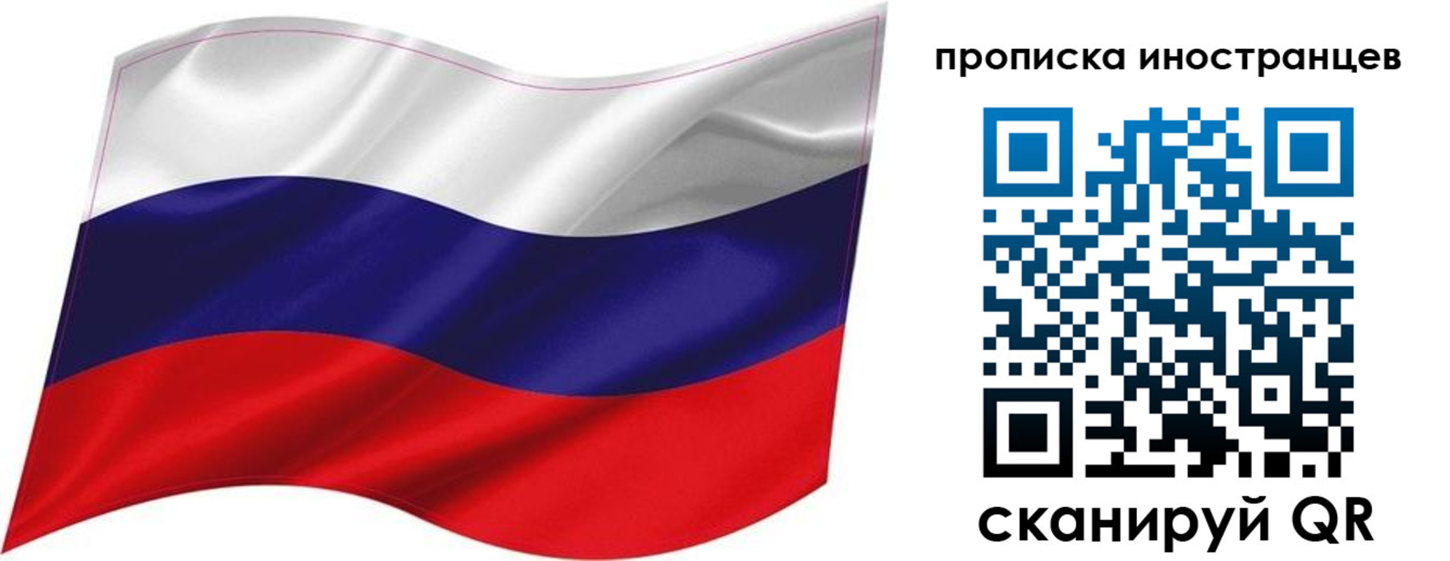 временная регистрация госуслуги в Стрежевом