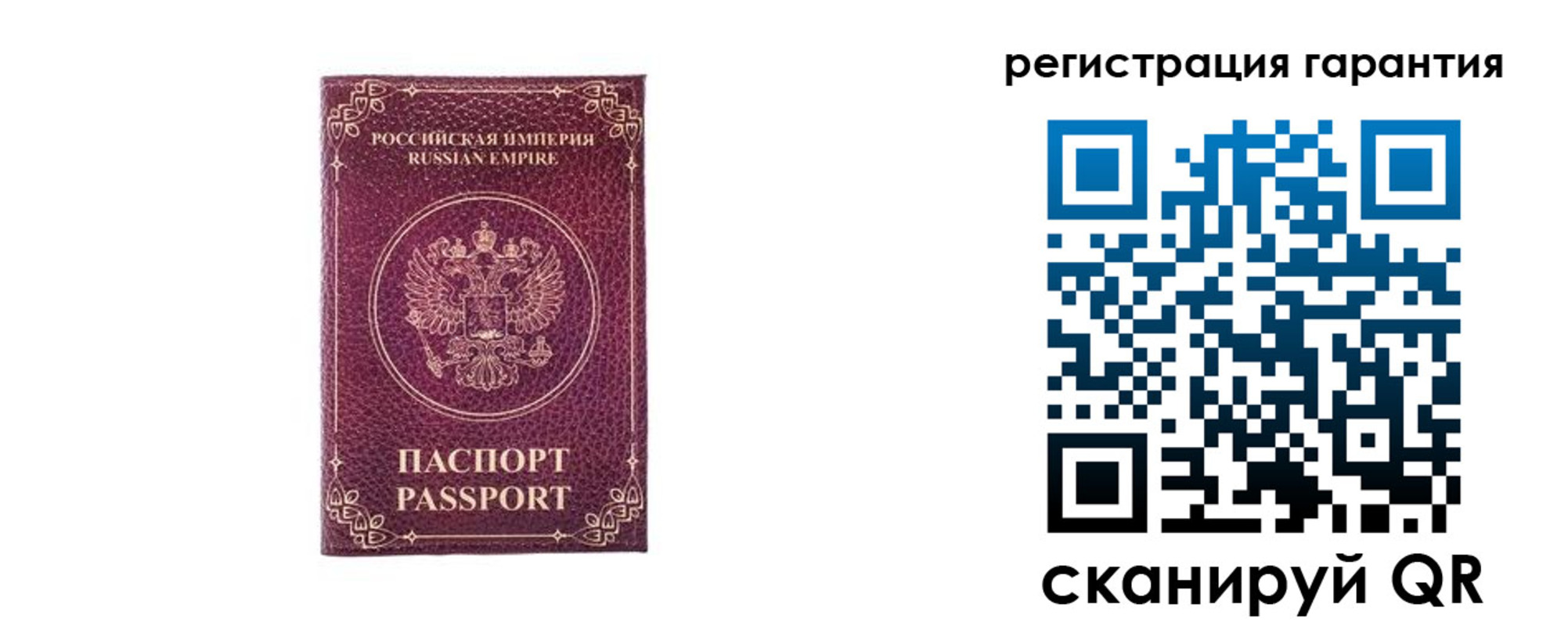 временная регистрация для школы в Стрежевом
