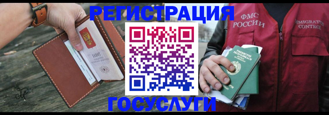 регистрация для школы в Стрежевом