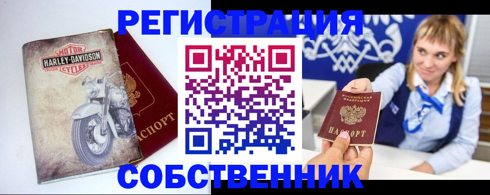 временная регистрация госуслуги в Стрежевом